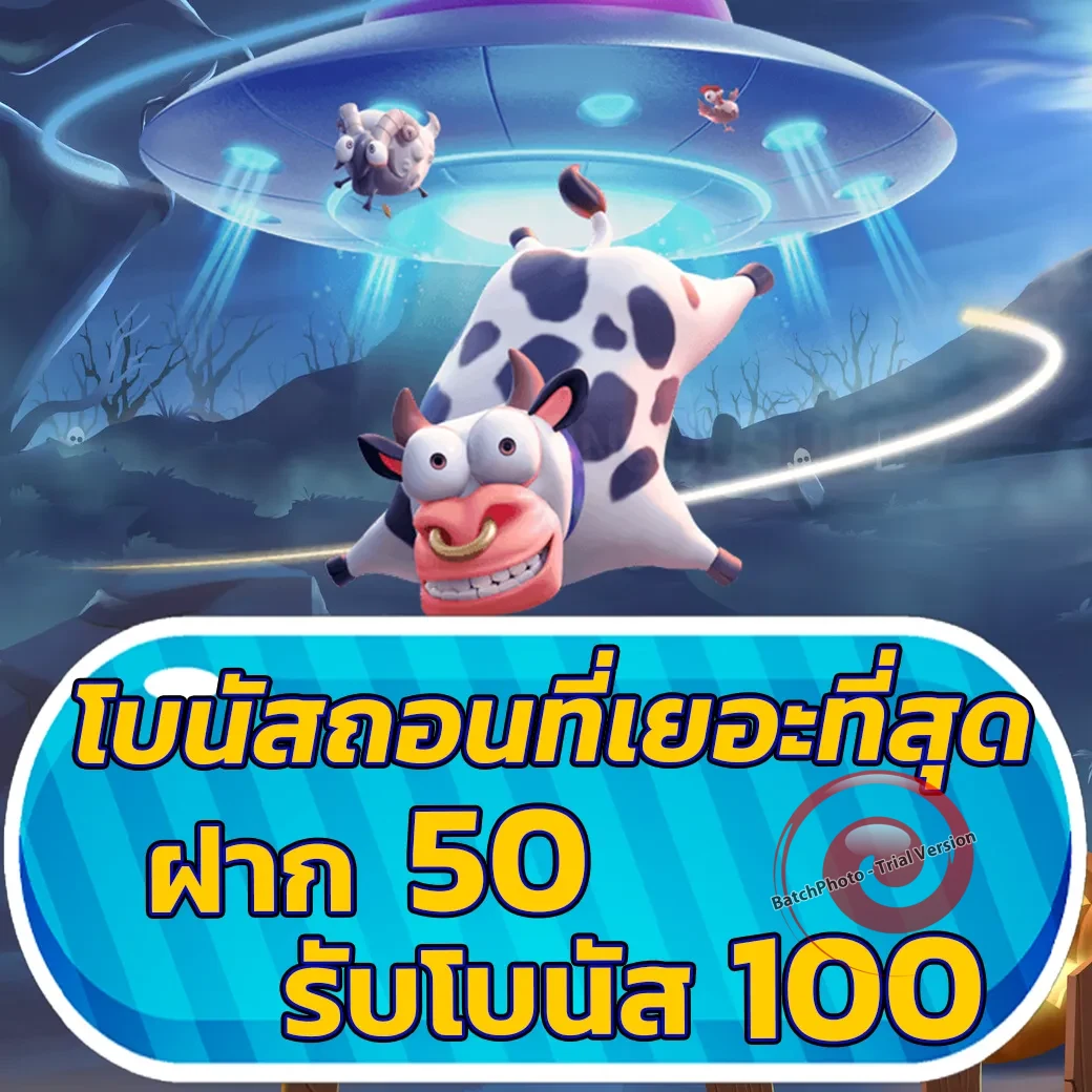 สล็อต mahasanook